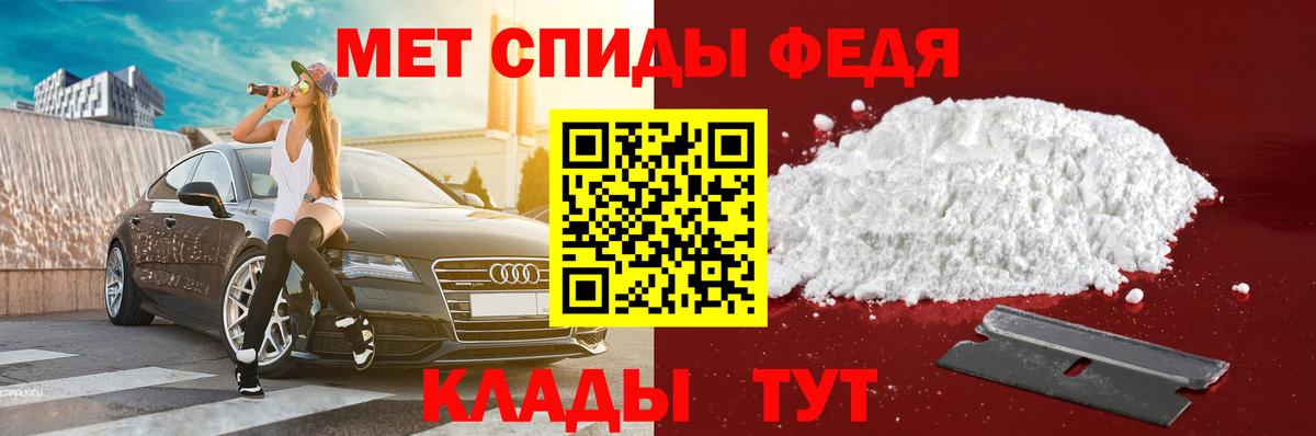 Амфетамин Розовый Пенза