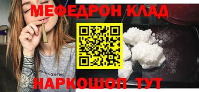 таблы Рязань
