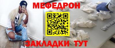 стаф Рузаевка