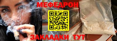 таблы Рязань