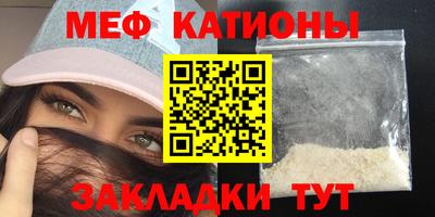 ешки Рыбинск