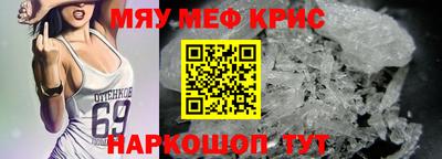 ешки Рыбинск