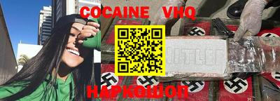 ешки Рыбинск