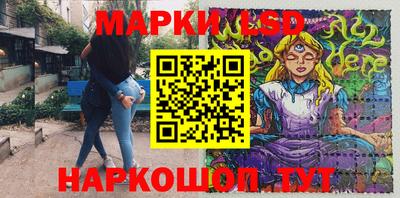 стаф Рузаевка