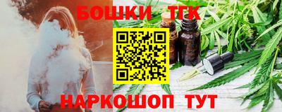 ешки Рыбинск