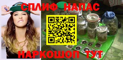 стаф Рузаевка