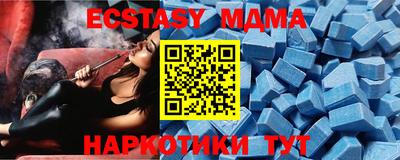 таблы Рязань