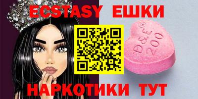ешки Рыбинск