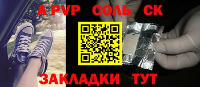 таблы Рязань