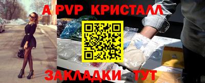 стаф Рузаевка