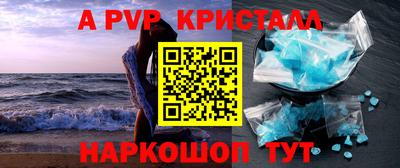 стаф Рузаевка