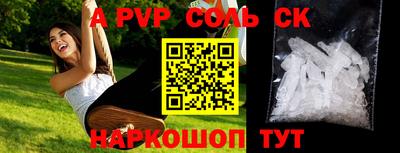 стаф Рузаевка