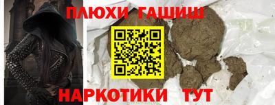 таблы Рязань