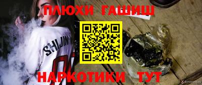 стаф Рузаевка