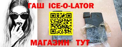 ешки Рыбинск
