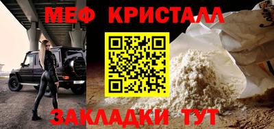 таблы Рязань