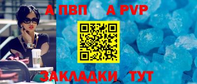 ешки Рыбинск