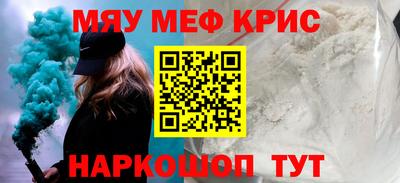 стаф Рузаевка
