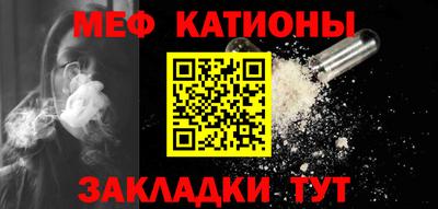 ешки Рыбинск