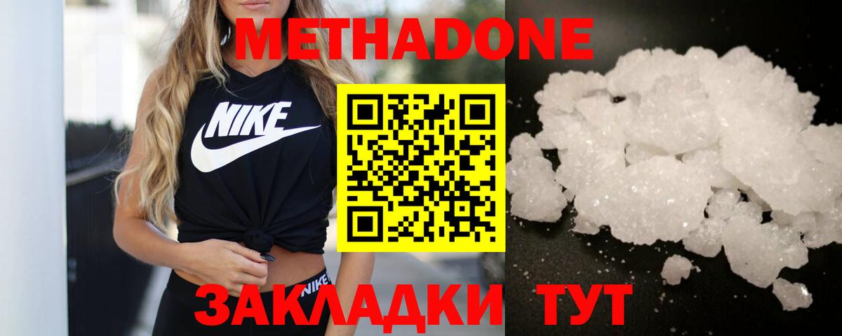 Пенза  ГАШ  Вход с VPN  Амфетамин кристаллы  Мефедрон кристаллы  Бошки Шишки 