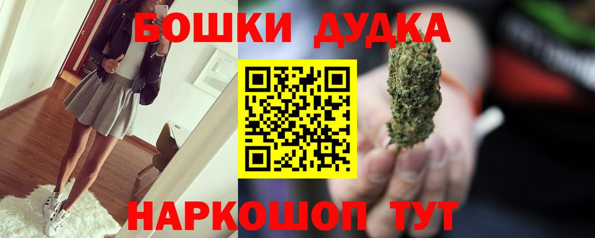 Конопля гибрид  Шишки марихуана MAZAR  Вход с VPN  Пенза  Марихуана Amnesia 